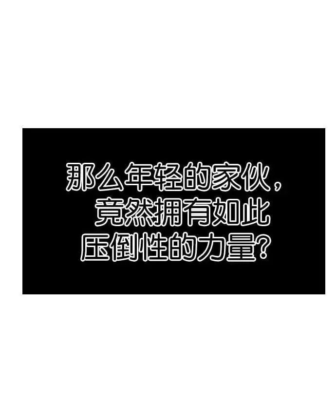 第266话65