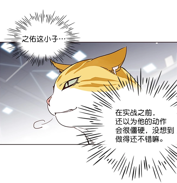 第25话66