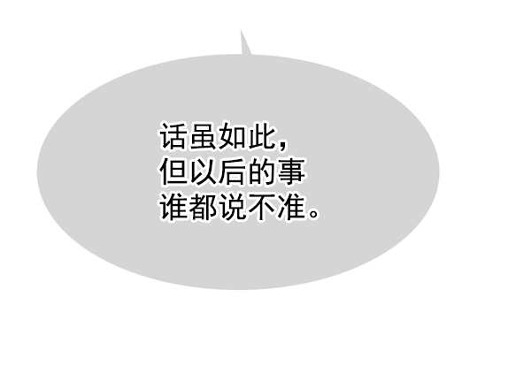 第132话109