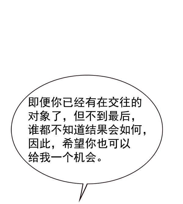 第172话85