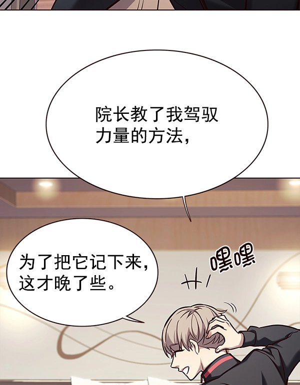 第157话69