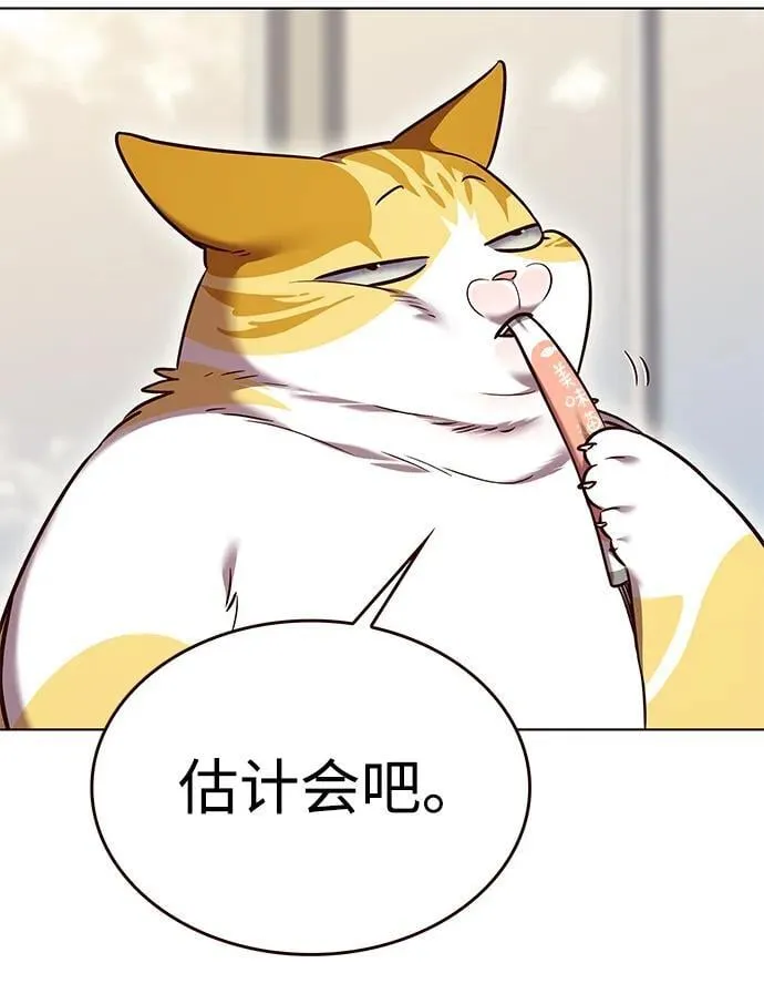 第307话4