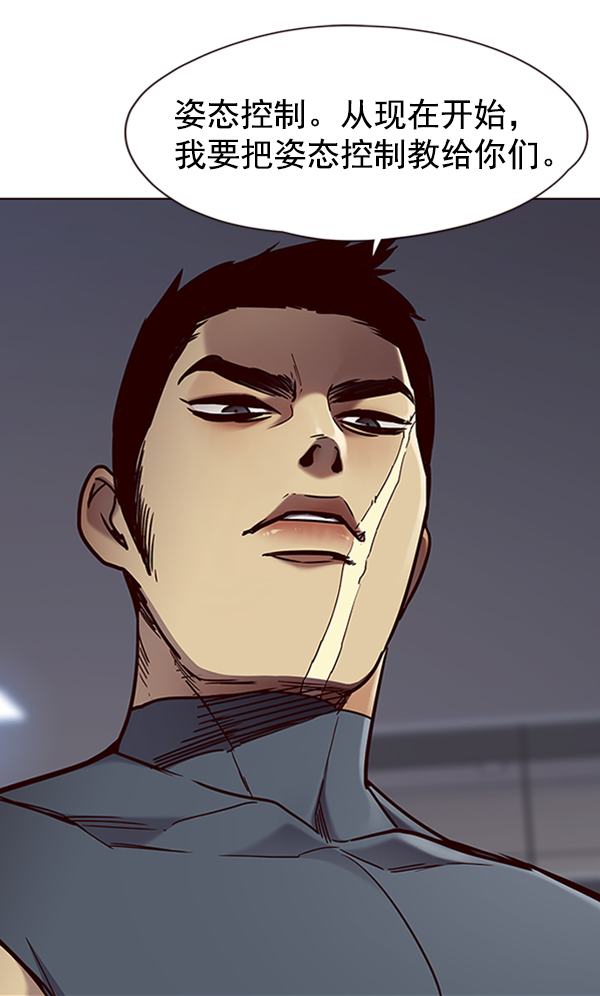第75话12