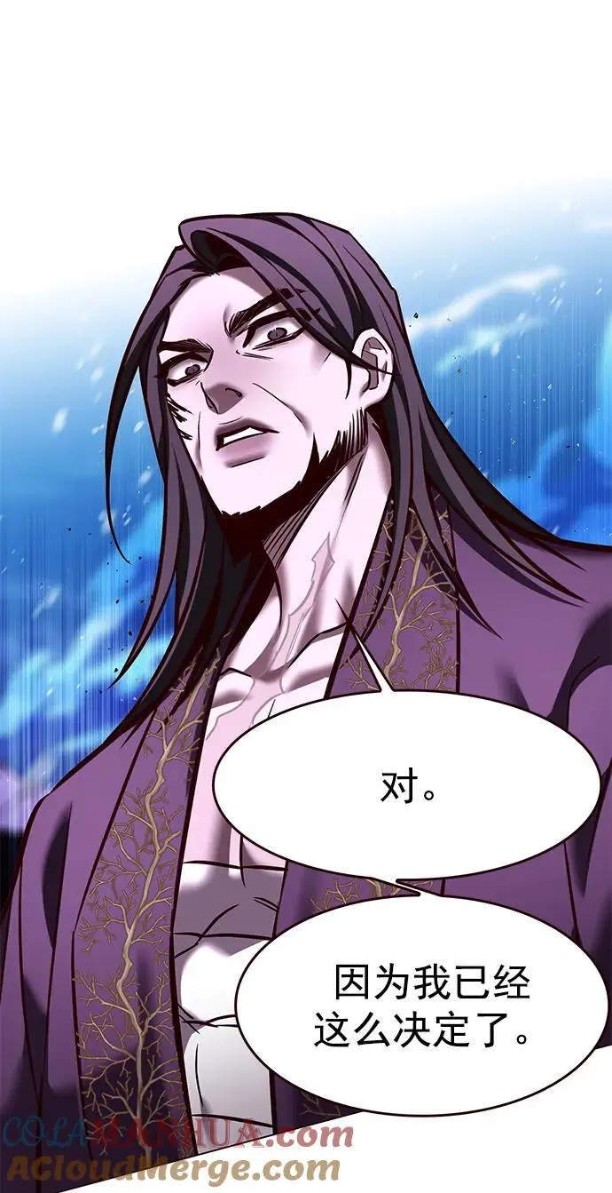 第273话20