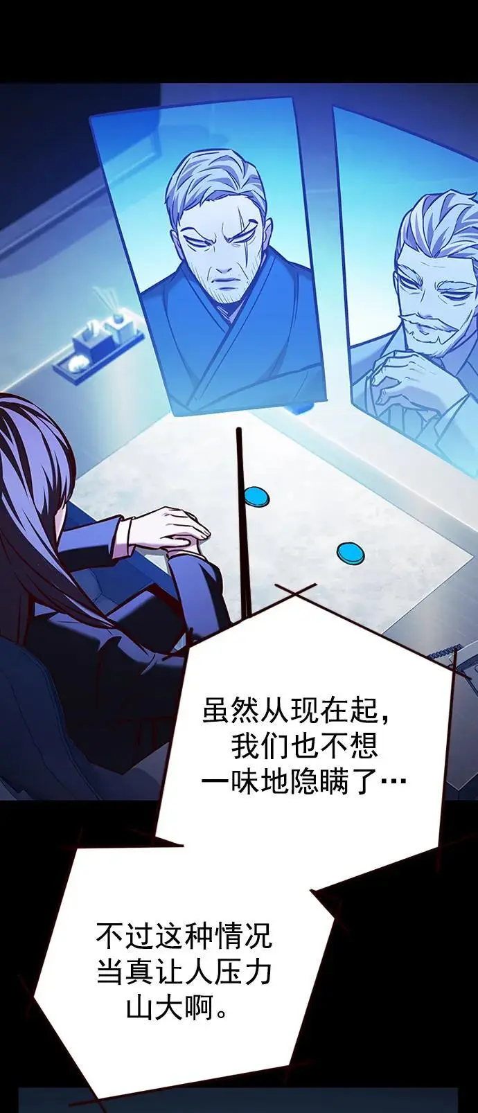 第269话20
