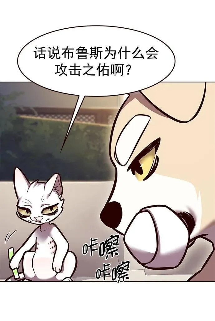 第294话58