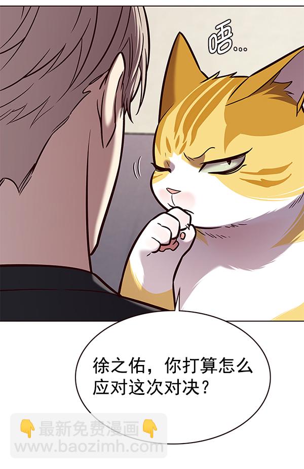 第173话48