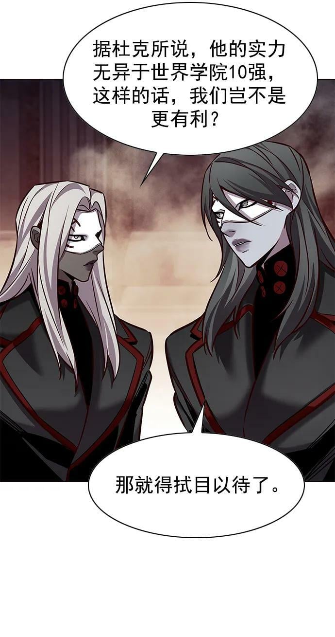 第247话40