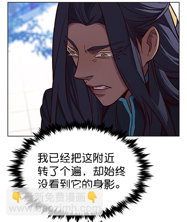 第166话81