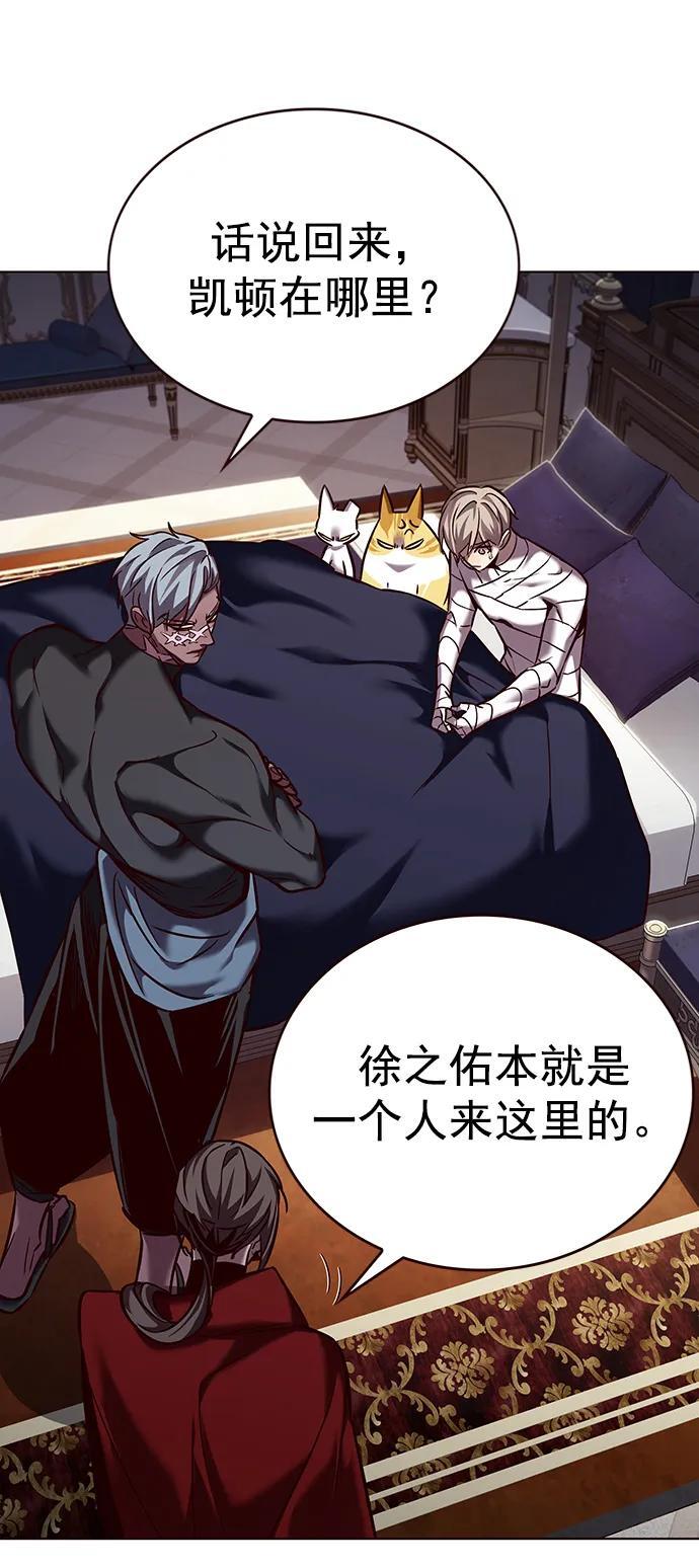 第254话34
