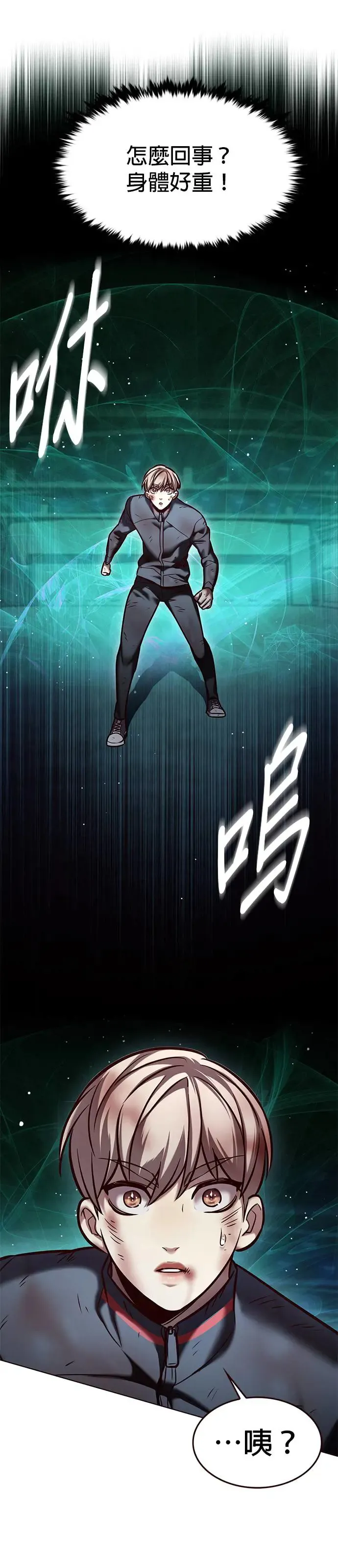 第287话46
