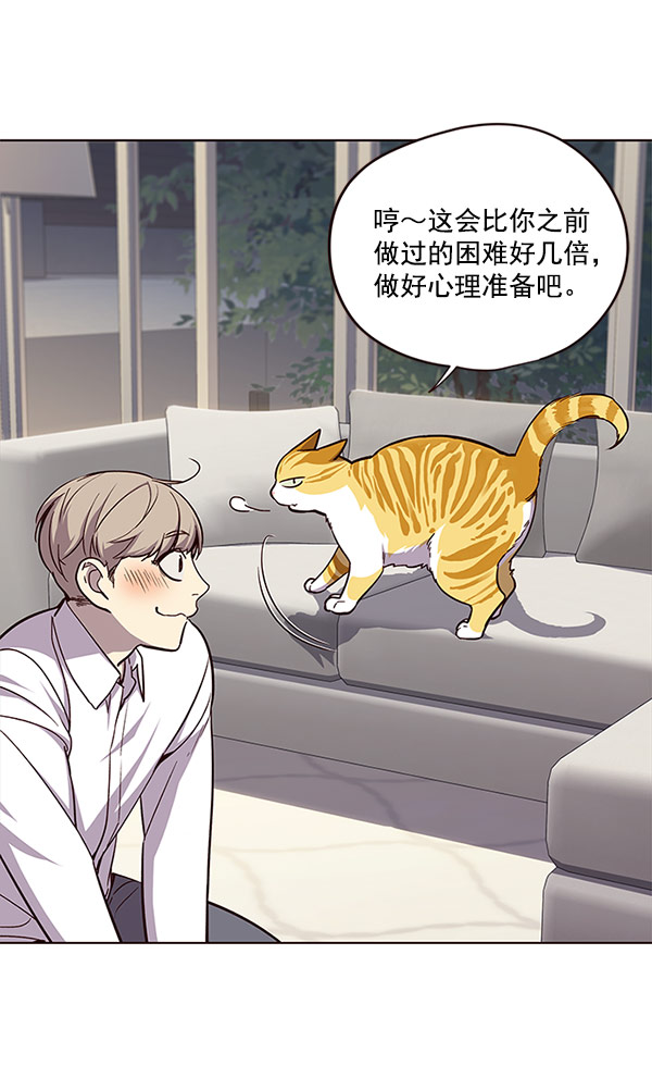 第21话73