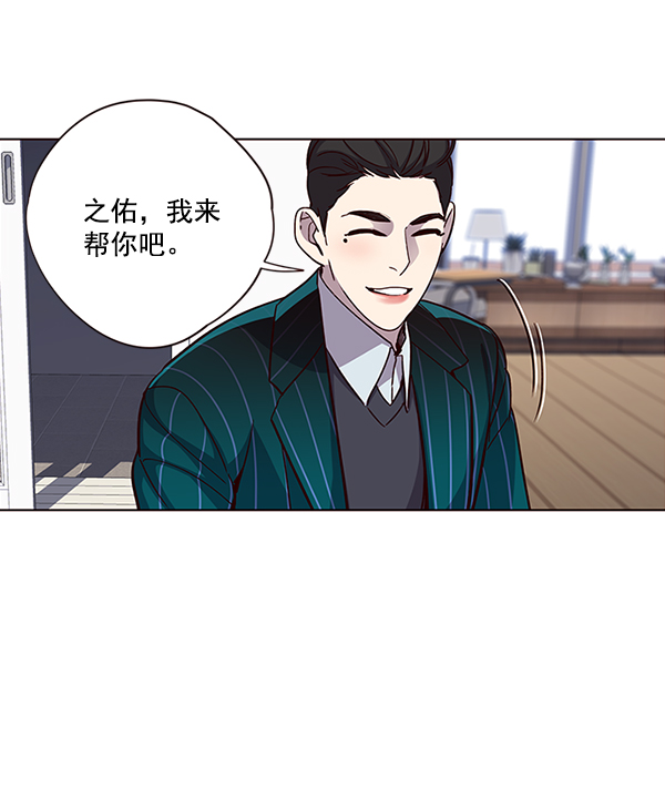 第35话5