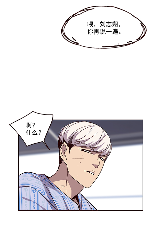 第34话47