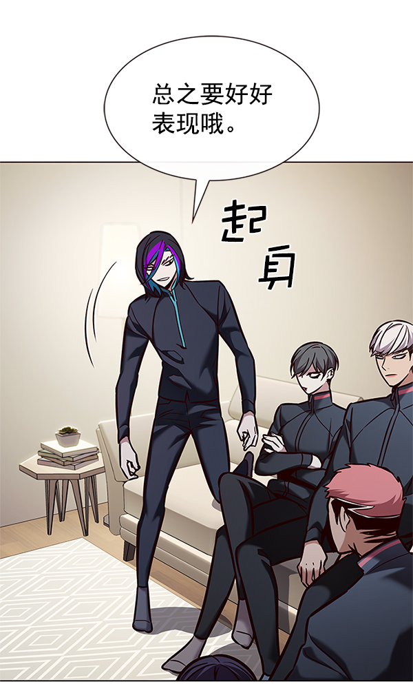 第201话82