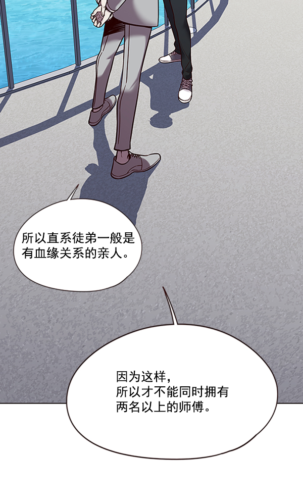 第93话43