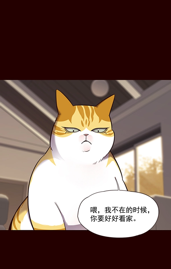 第67话43