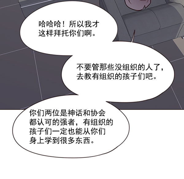 第79话9