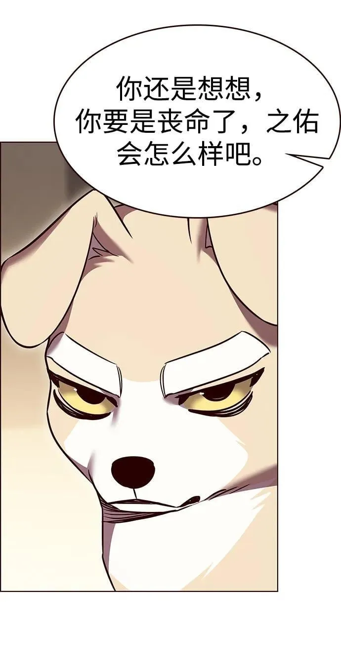 第309话58