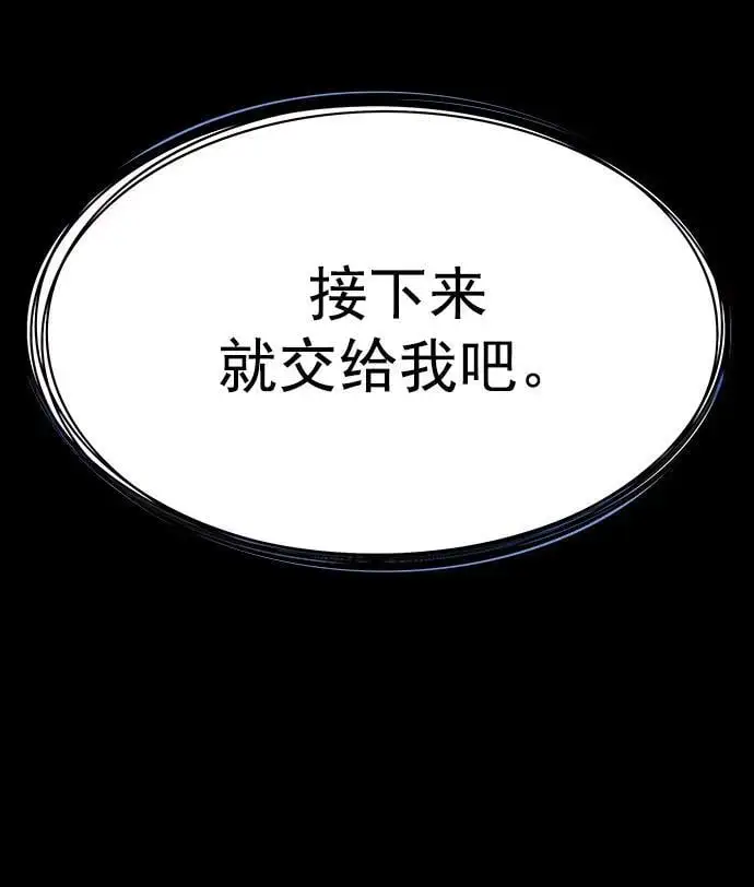 第266话11