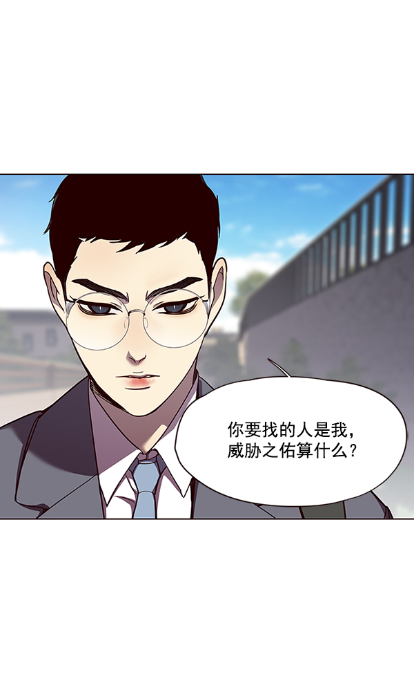 第51话73