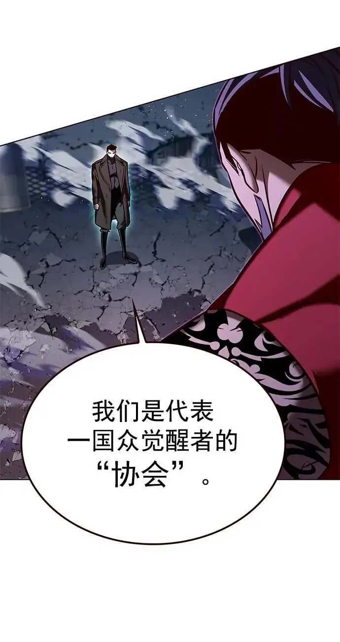 第264话8