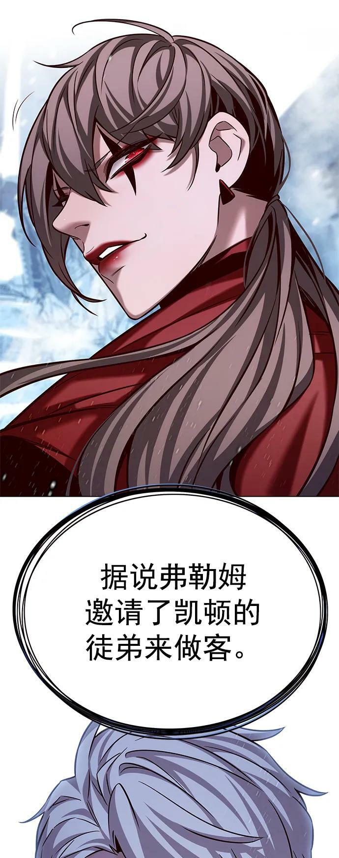第242话1
