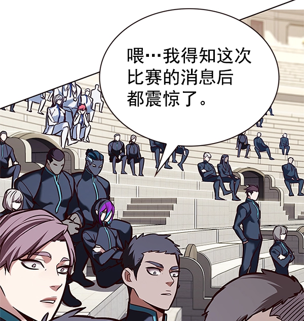 第201话115
