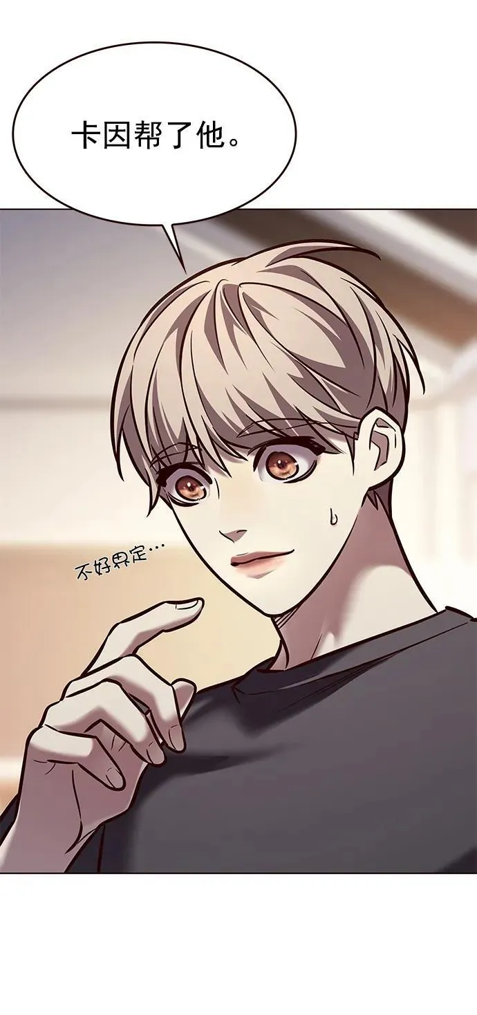 第276话54