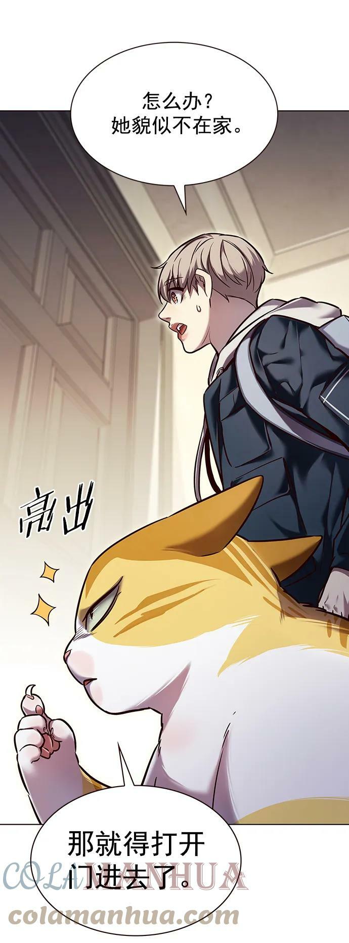 第231话33