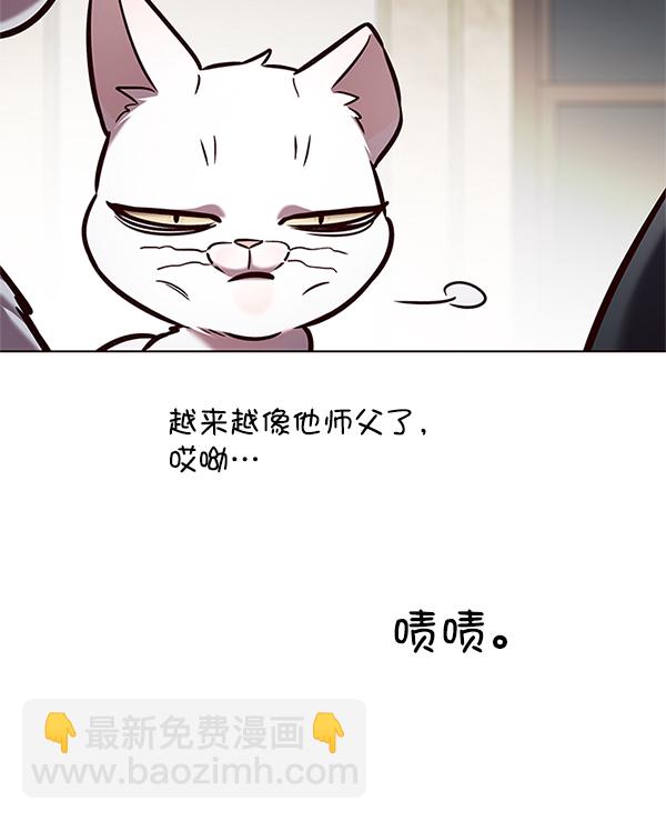 第197话53