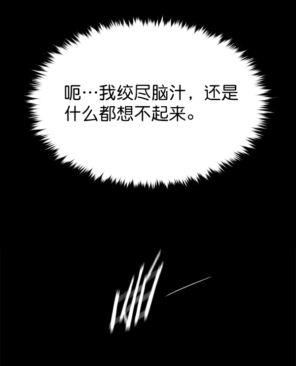 第167话28