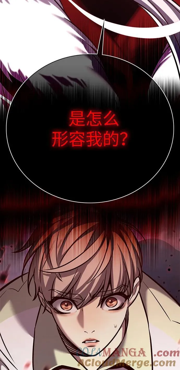 第295话84