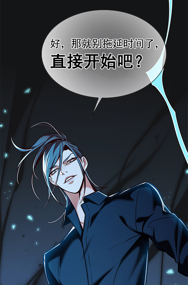 第185话16