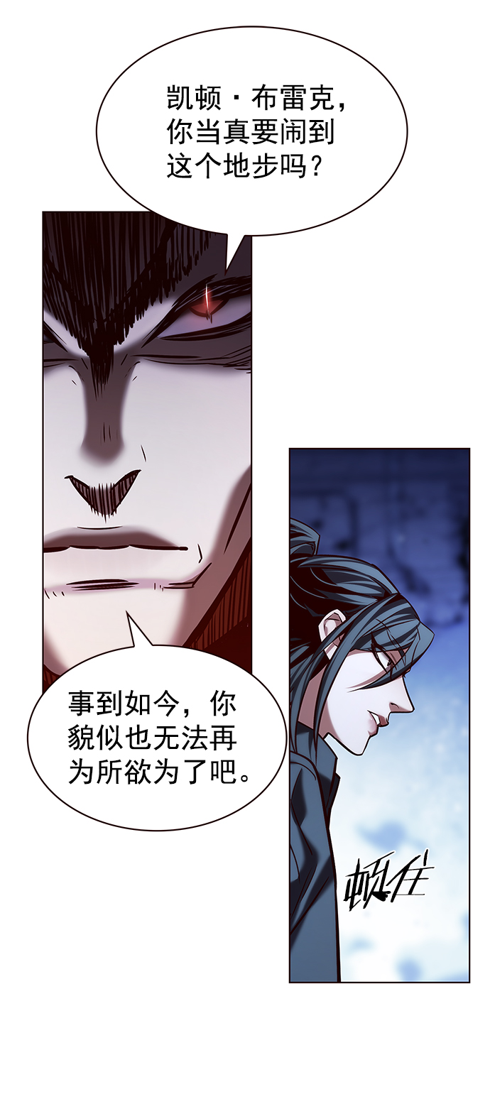 第214话22