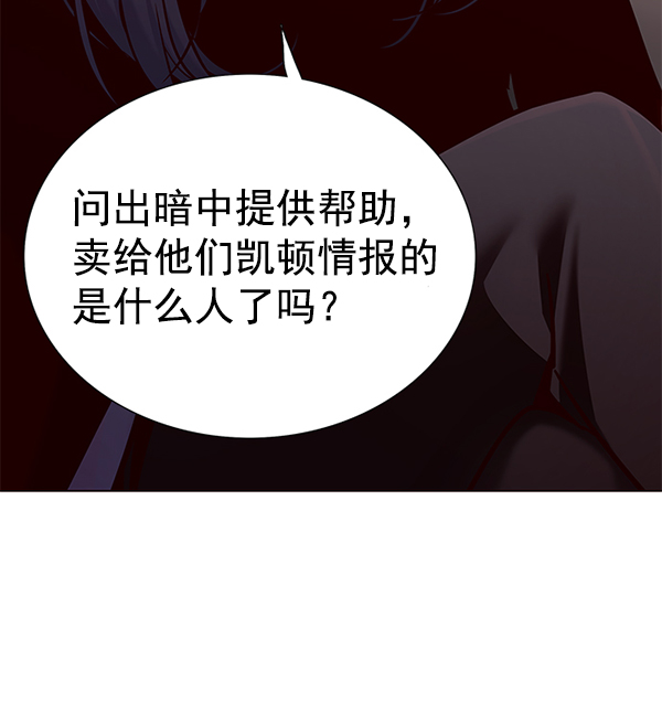 第133话6