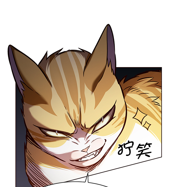第197话50