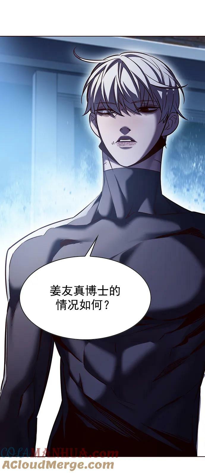 第238话12
