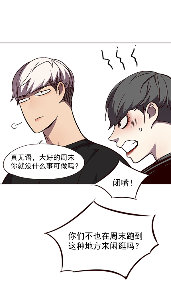 第55话76