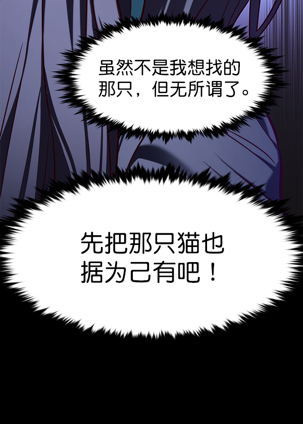 第166话89