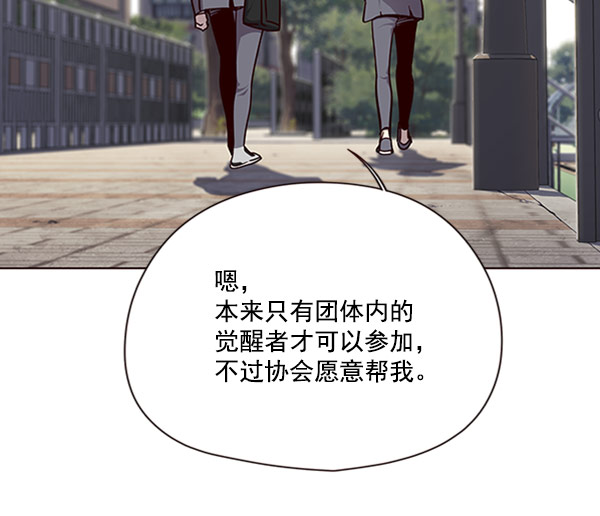 第57话32