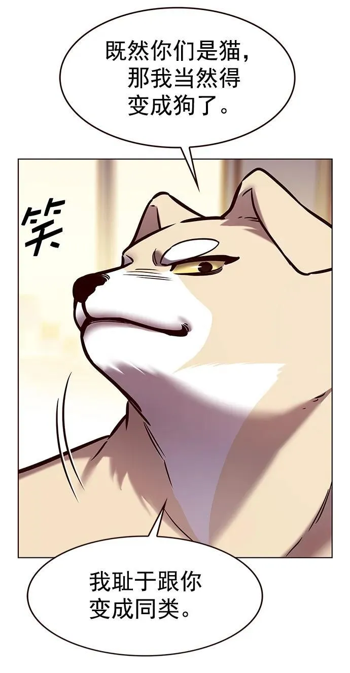 第279话73