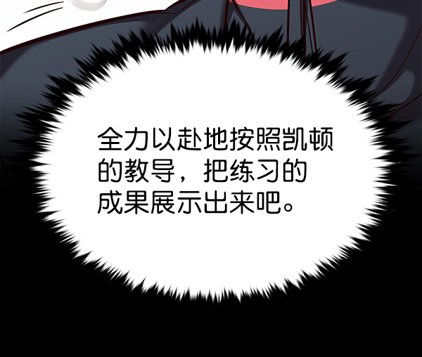 第175话61