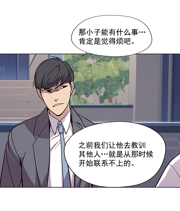 第37话88