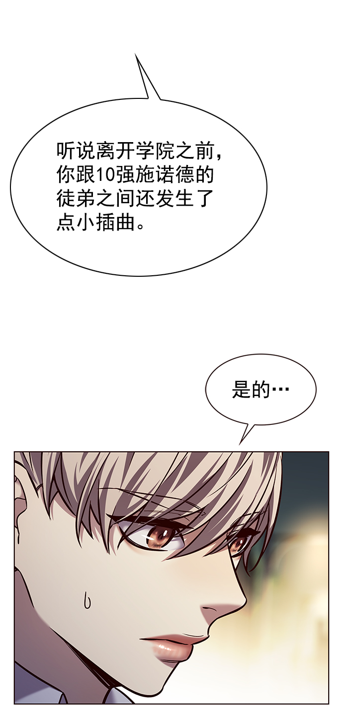 第223话57