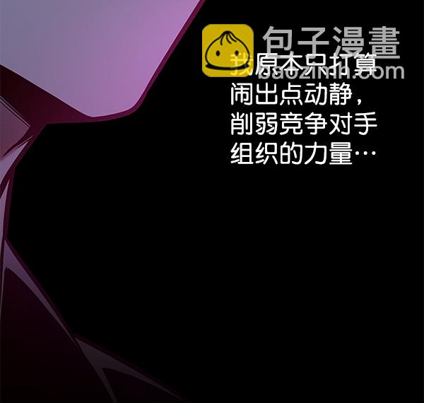 第130话73