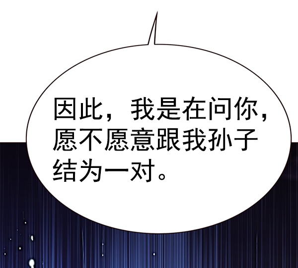 第171话89