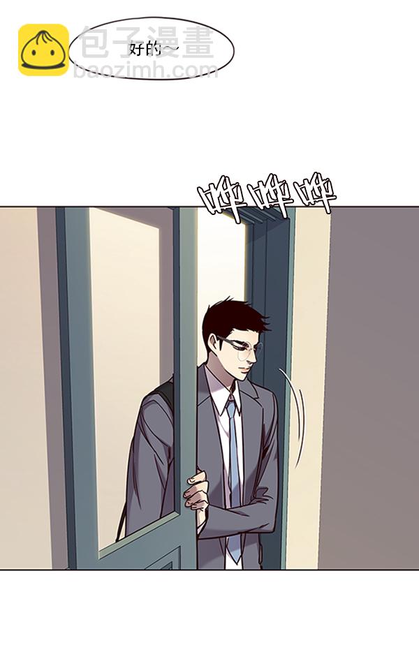 第66话24