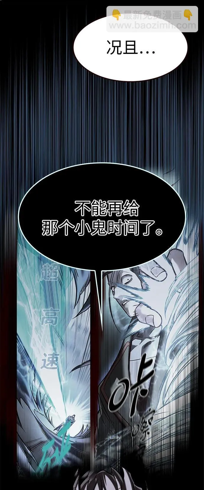 第300话28