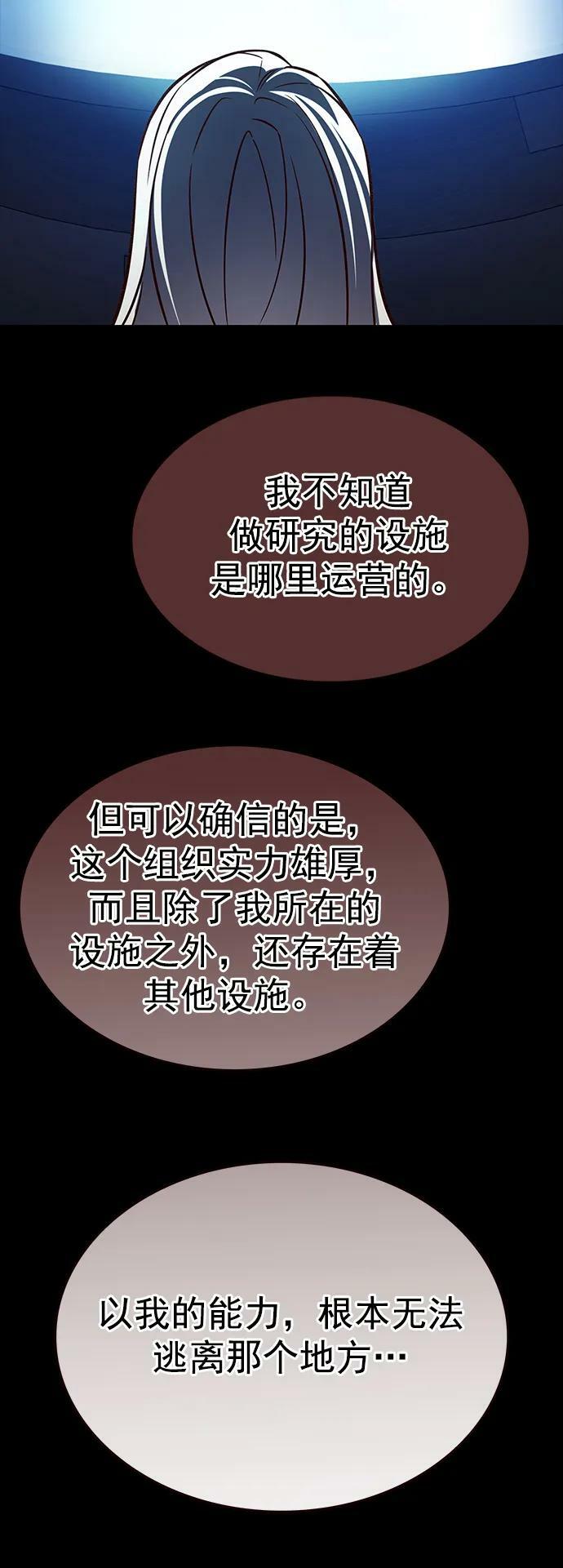 第237话47